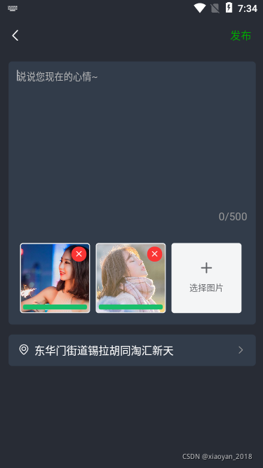 在這里插入圖片描述