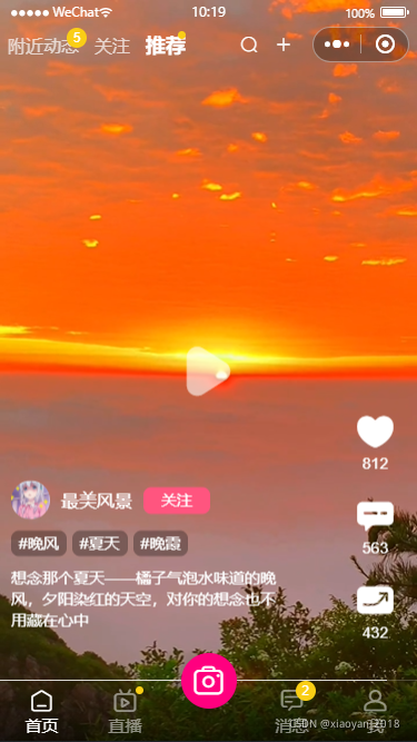 在這里插入圖片描述