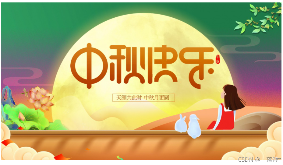 圖片來自網路,侵聯刪