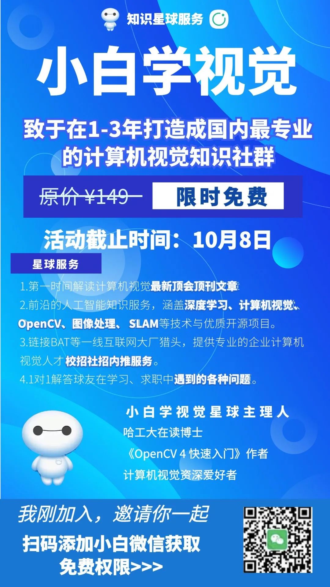 cc651e5e2646e96790067223a3e08845.png