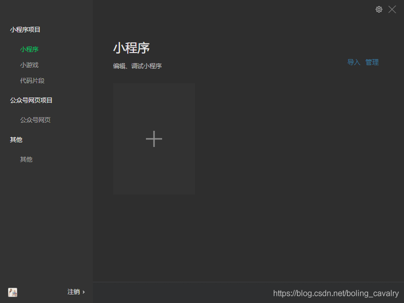 在這里插入圖片描述