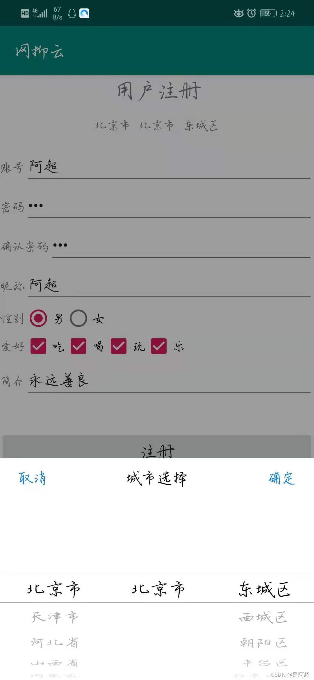 請添加圖片描述