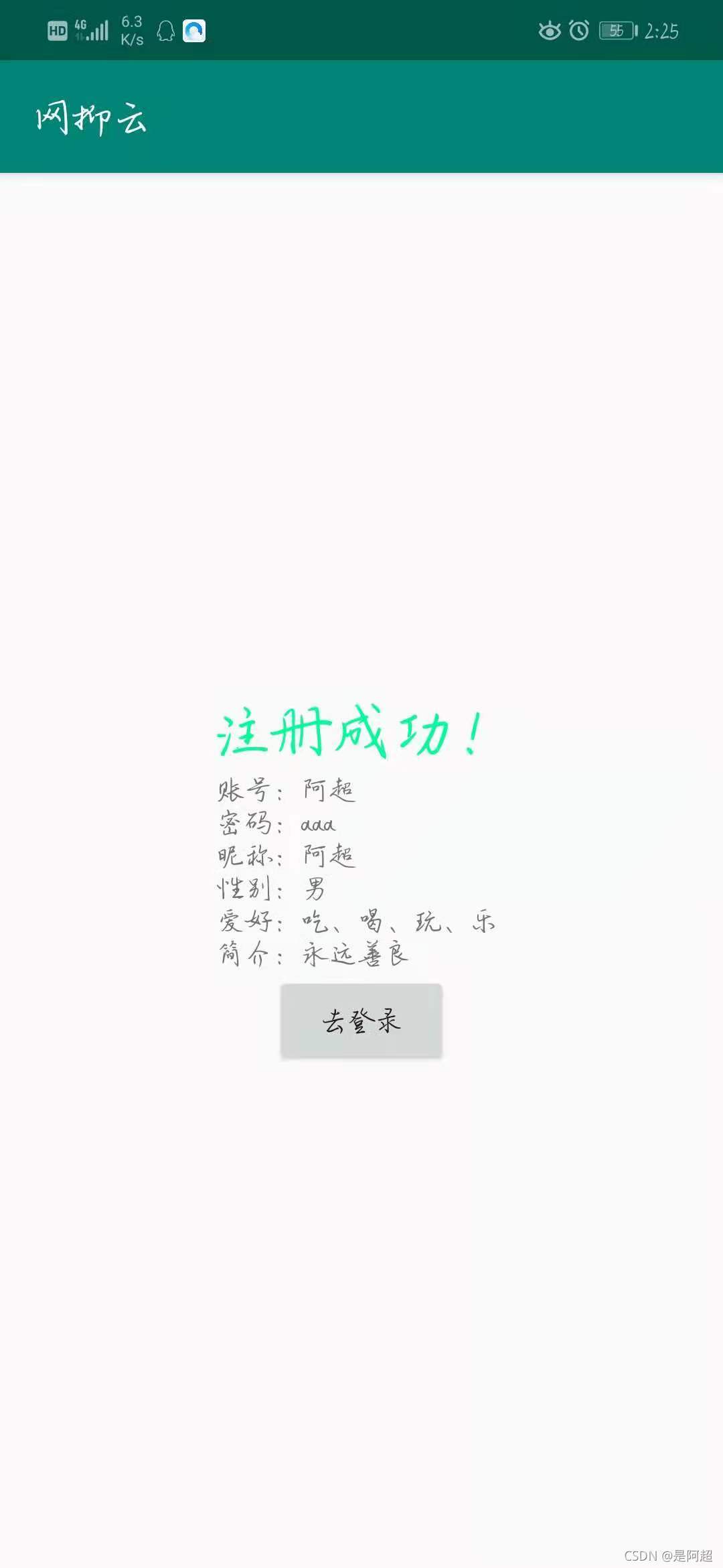 請添加圖片描述