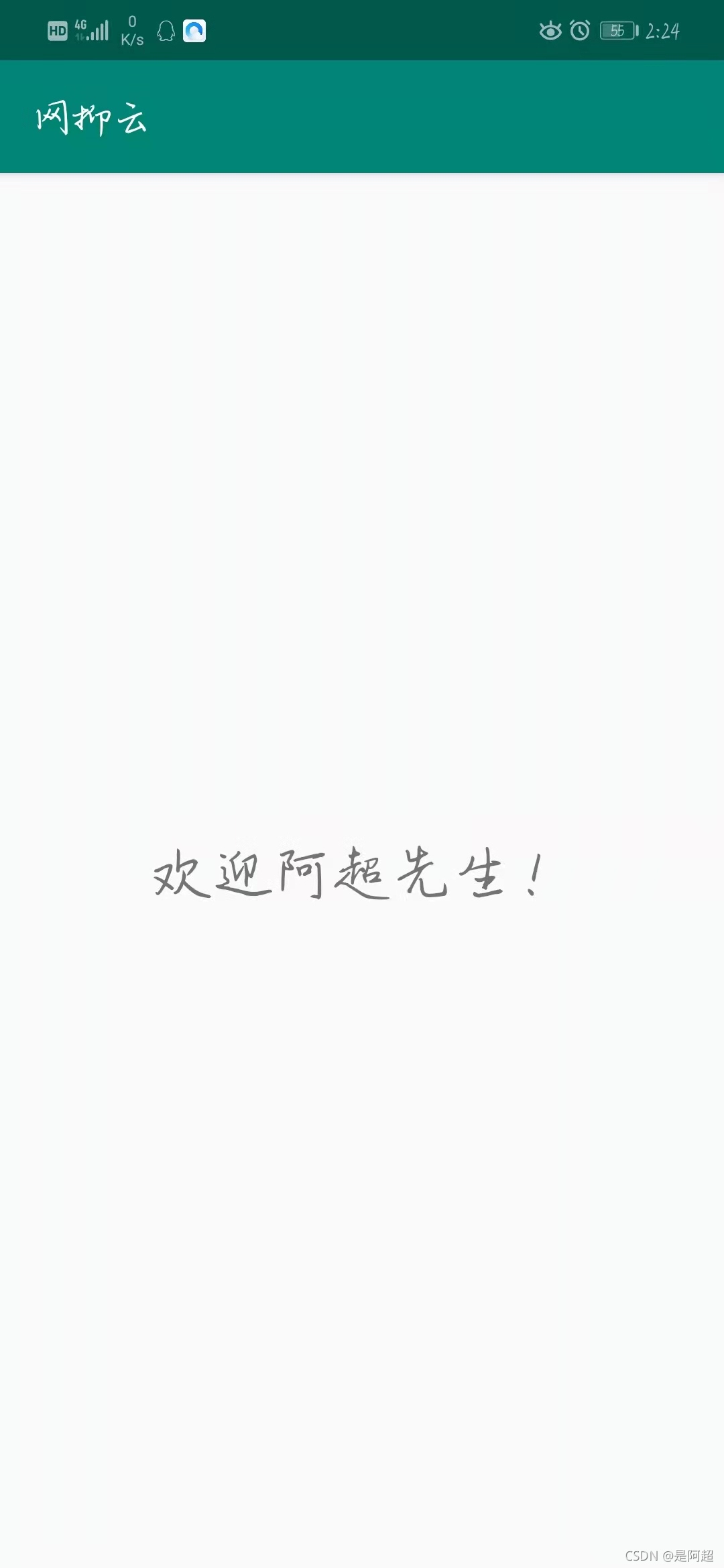 請添加圖片描述