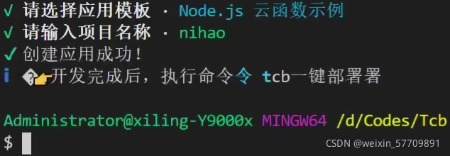在這里插入圖片描述