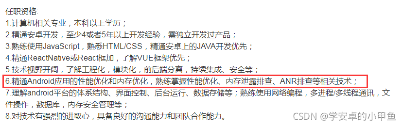 請添加圖片描述