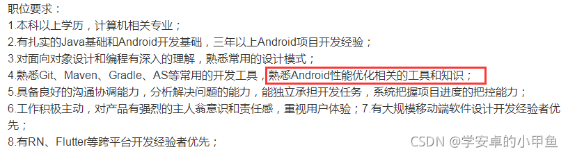 請添加圖片描述