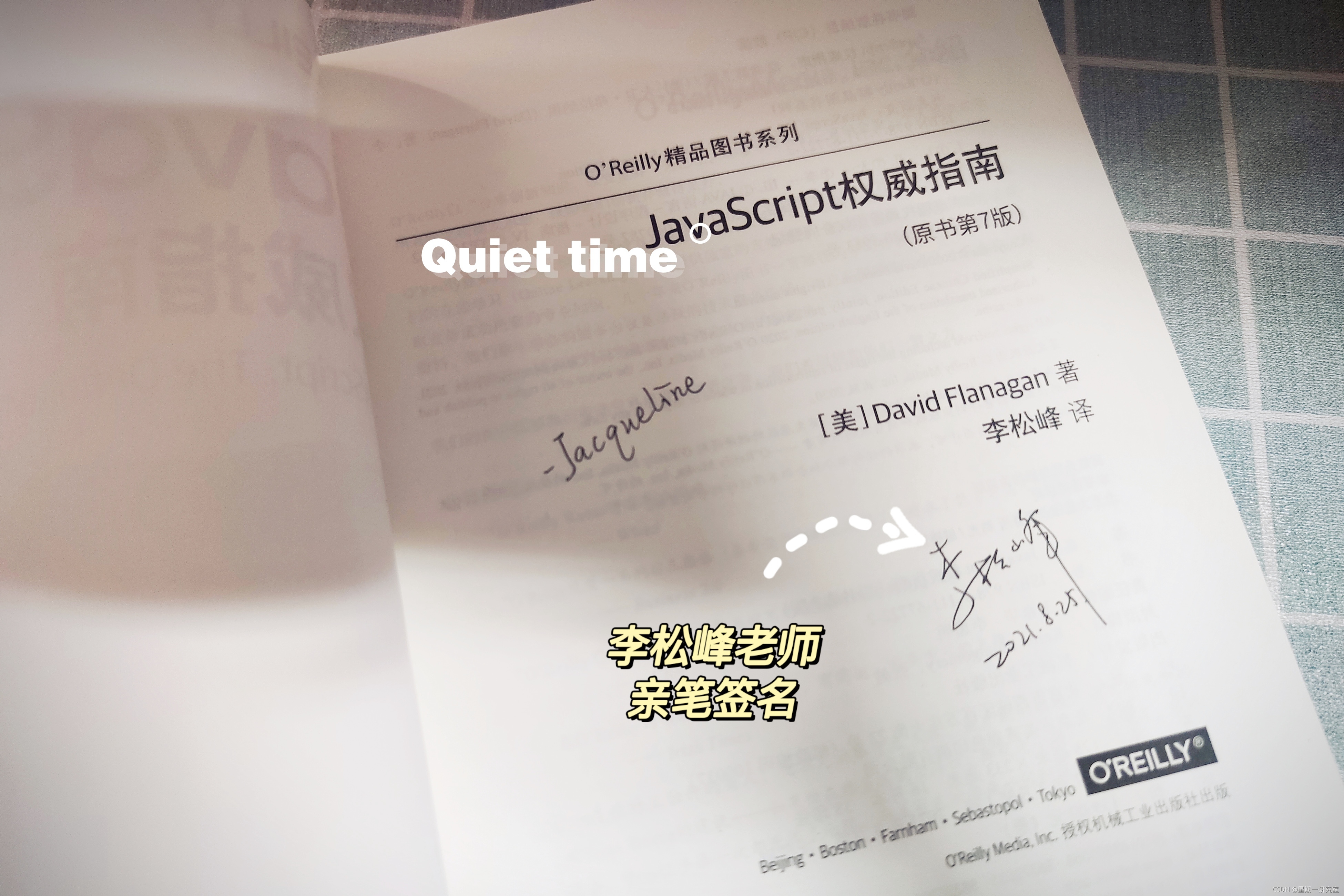 犀牛書親筆簽名