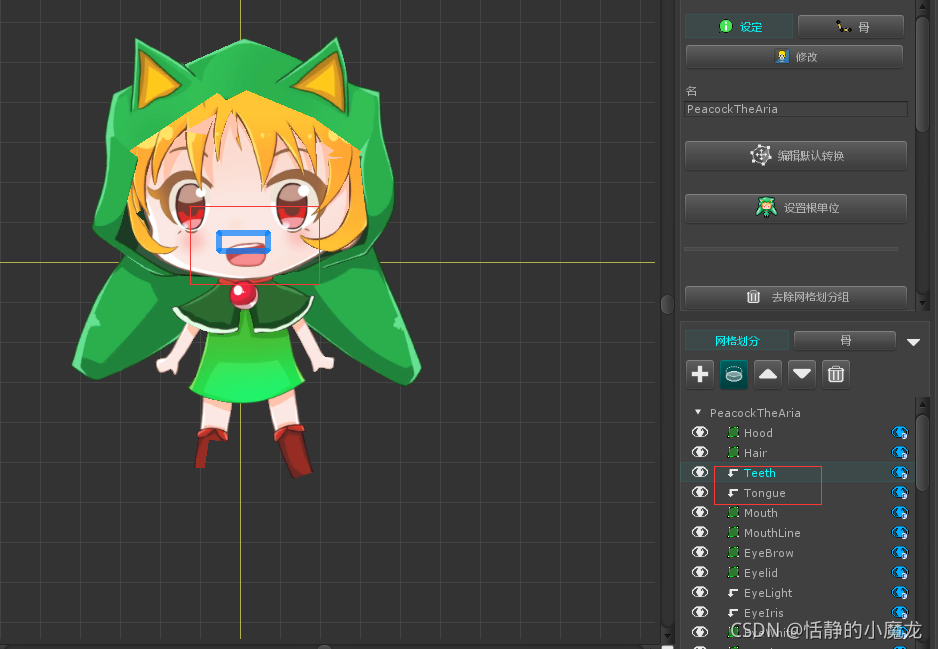 在這里插入圖片描述