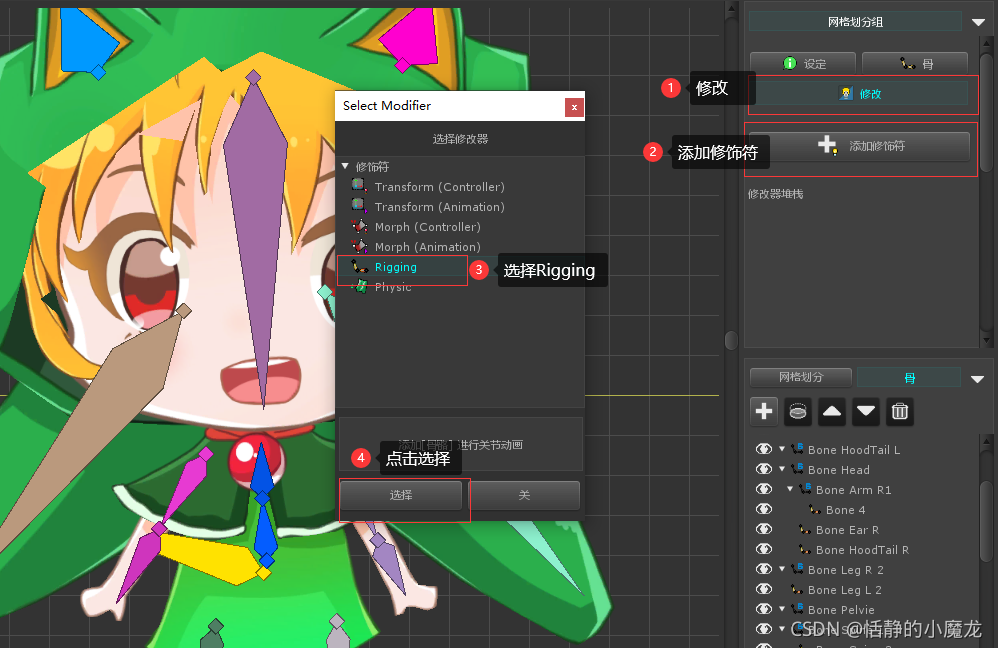 在這里插入圖片描述