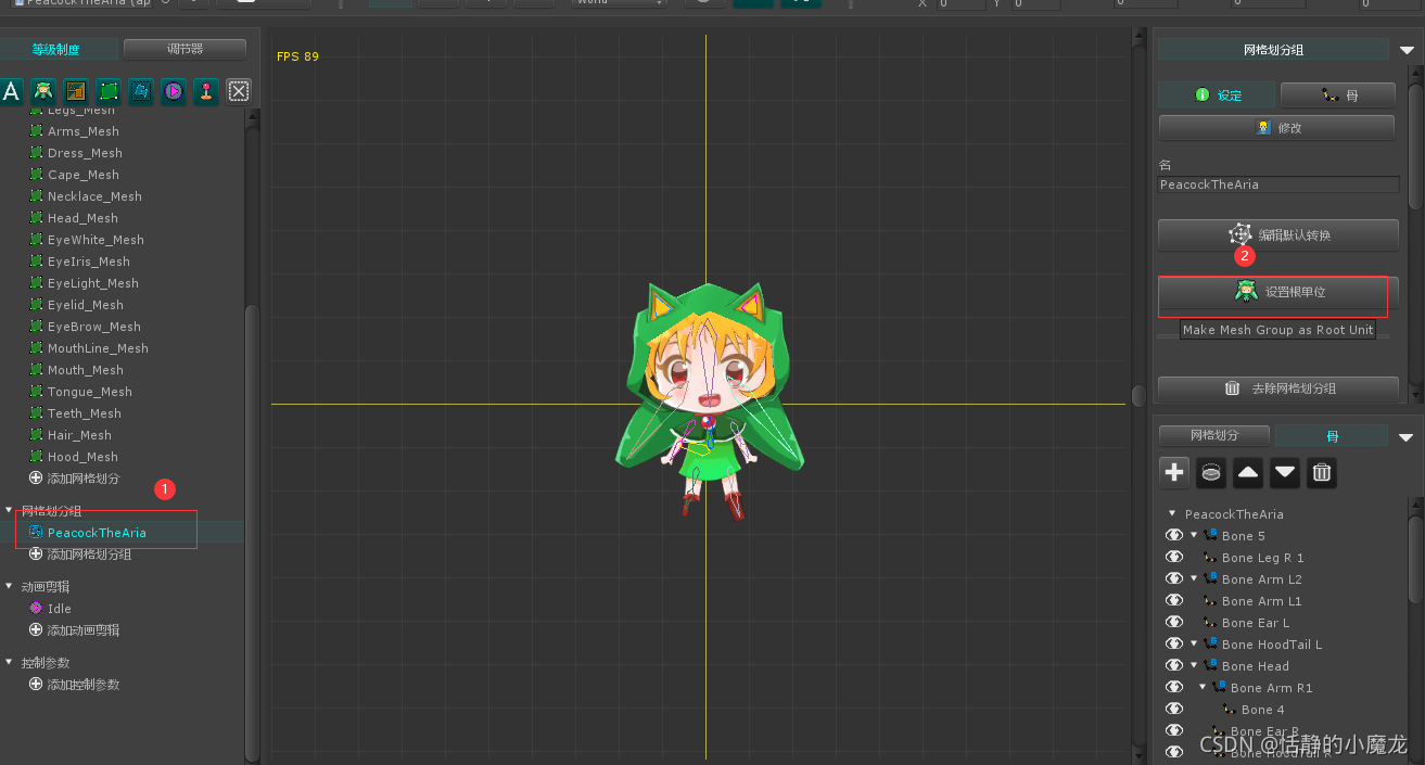 在這里插入圖片描述