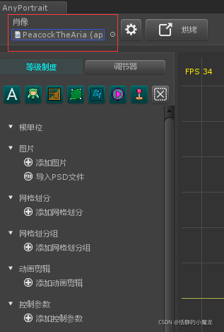 在這里插入圖片描述