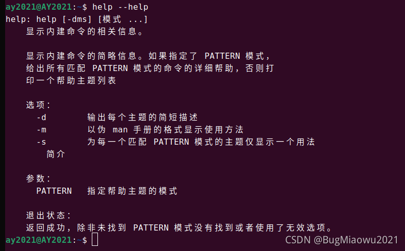 在這里插入圖片描述