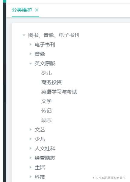 [外鏈圖片轉存失敗,源站可能有防盜鏈機制,建議將圖片保存下來直接上傳(img-XxJrFSc0-1632409025650)(C:/Users/PePe/AppData/Roaming/Typora/typora-user-images/image-20210923210245251.png)]