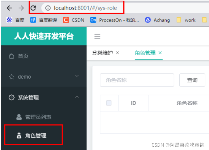 [外鏈圖片轉存失敗,源站可能有防盜鏈機制,建議將圖片保存下來直接上傳(img-pu9o7lSY-1632323412748)(C:/Users/PePe/AppData/Roaming/Typora/typora-user-images/image-20210922214536109.png)]