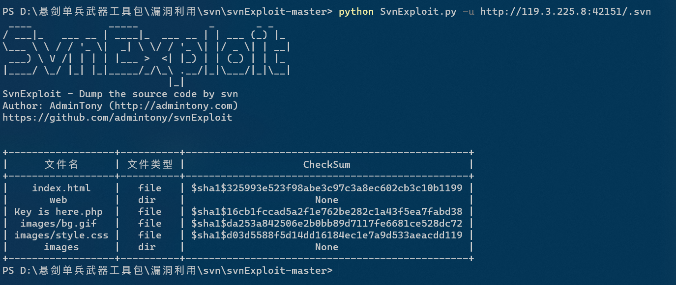 image-20210812200019860