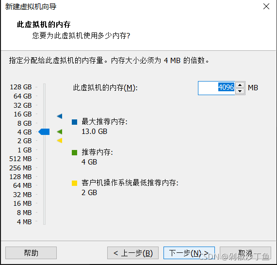 按照建議記憶體，之后就一直下一步