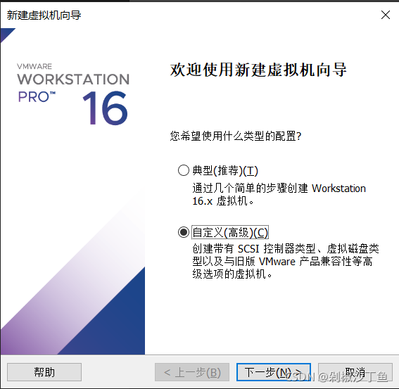 右上角點擊新建虛擬機