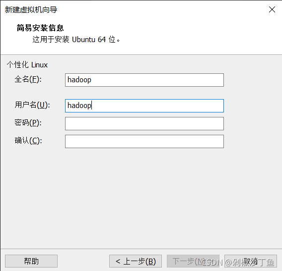這里自己設定賬戶和密碼