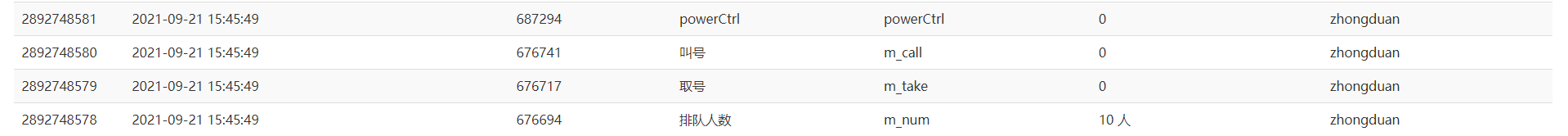在這里插入圖片描述