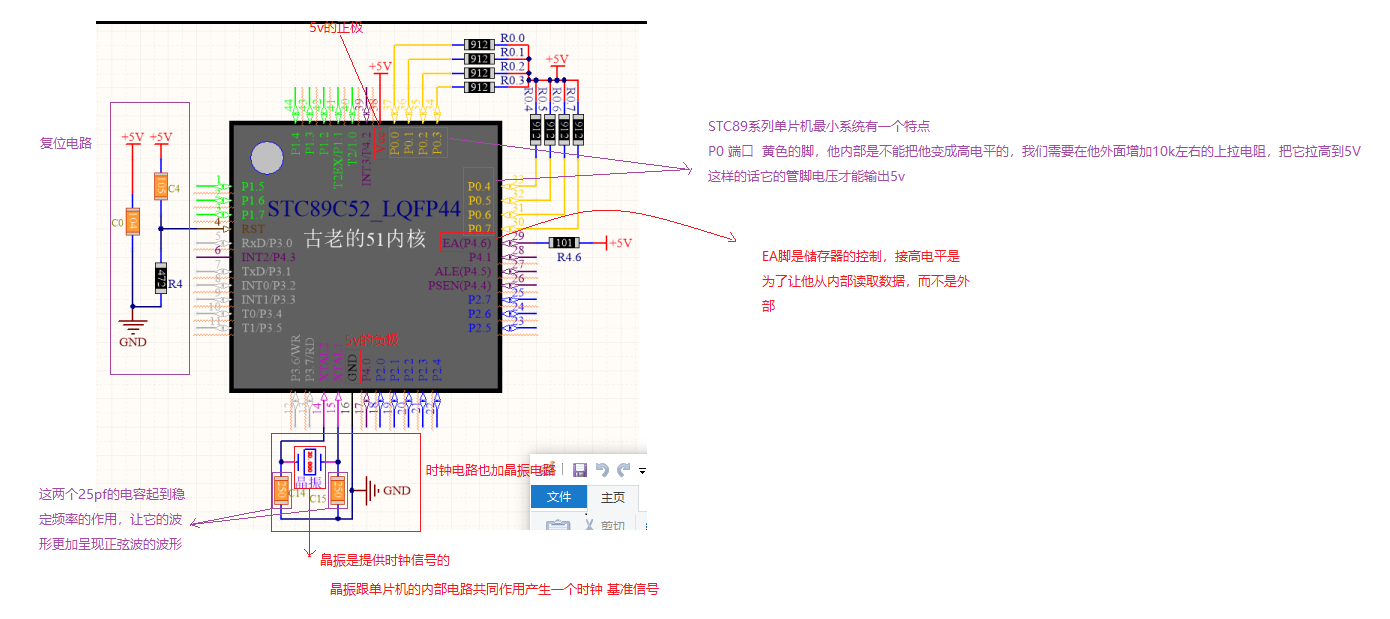 image-20210923113018987