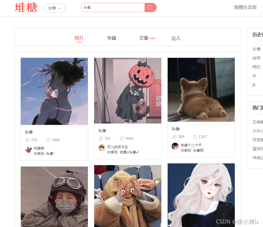 在這里插入圖片描述