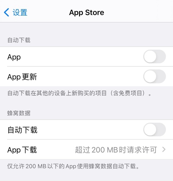 ios-update-04