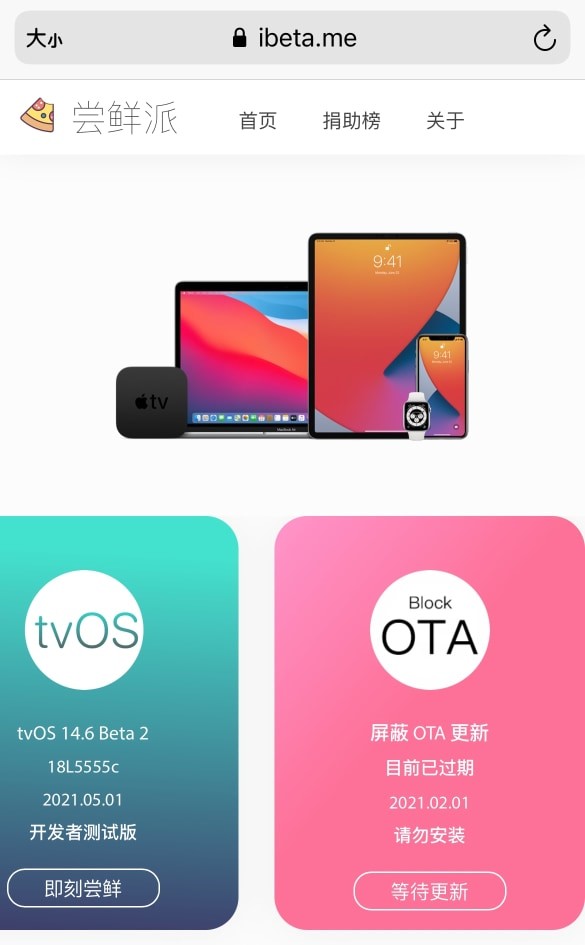 ios-update-21