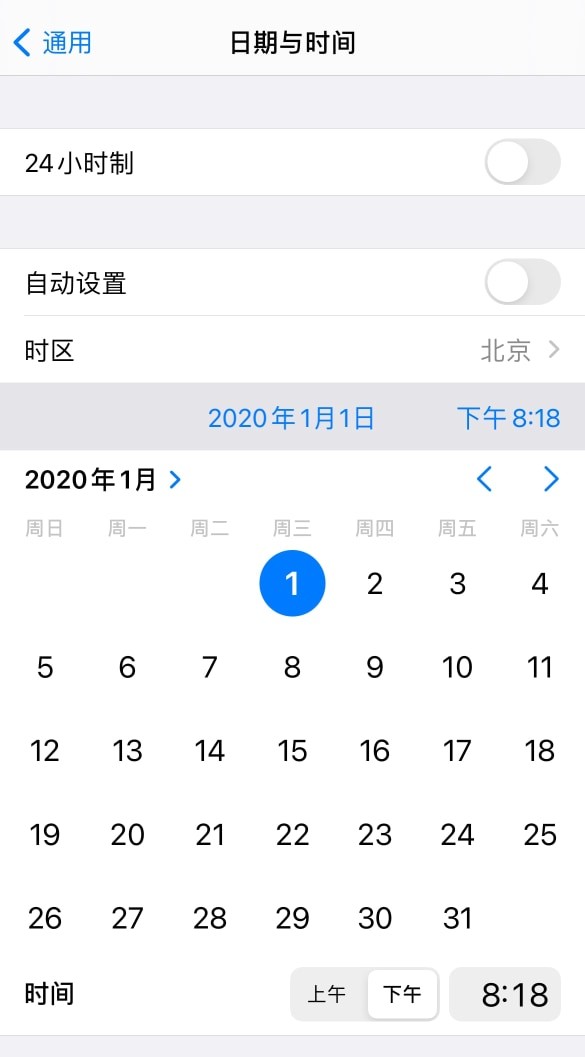 ios-update-22