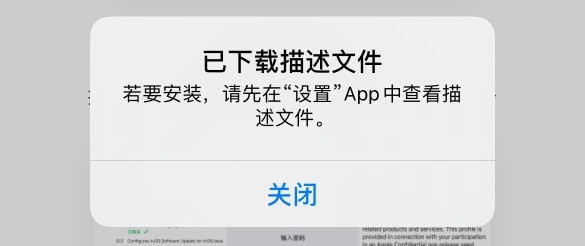 ios-update-24
