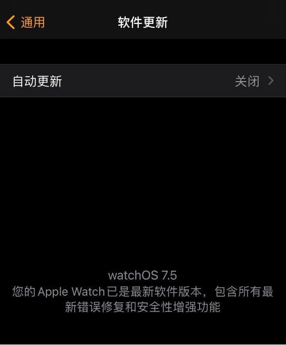 ios-update-26