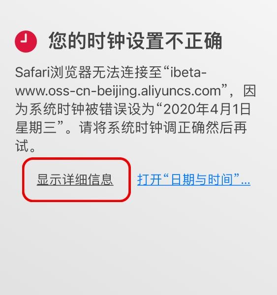ios-update-27