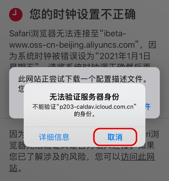 ios-update-29