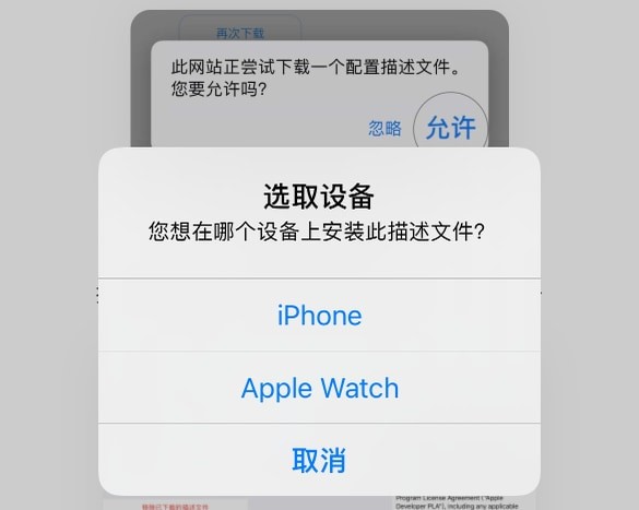 ios-update-23