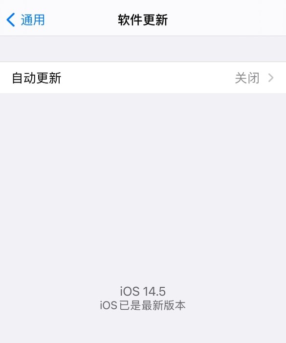 ios-update-25