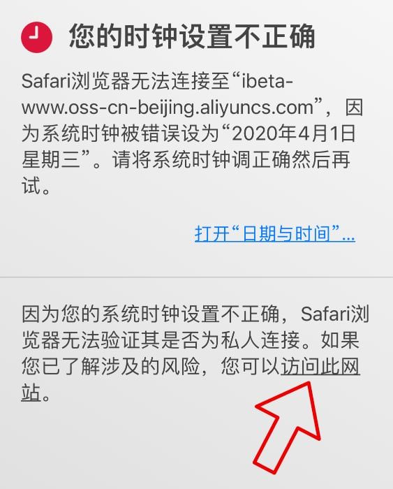 ios-update-28