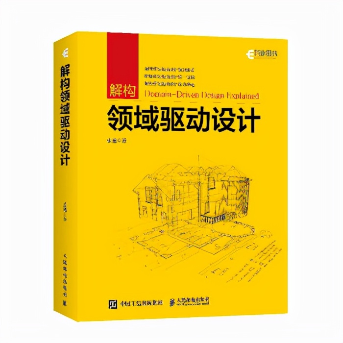 軟體工程的經典書籍有哪些？
