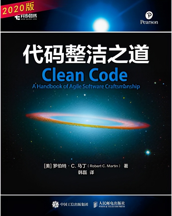 軟體工程的經典書籍有哪些？