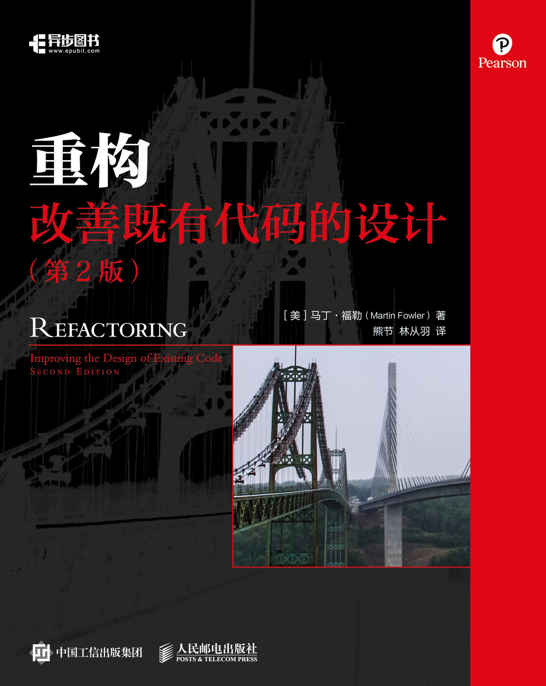 軟體工程的經典書籍有哪些？
