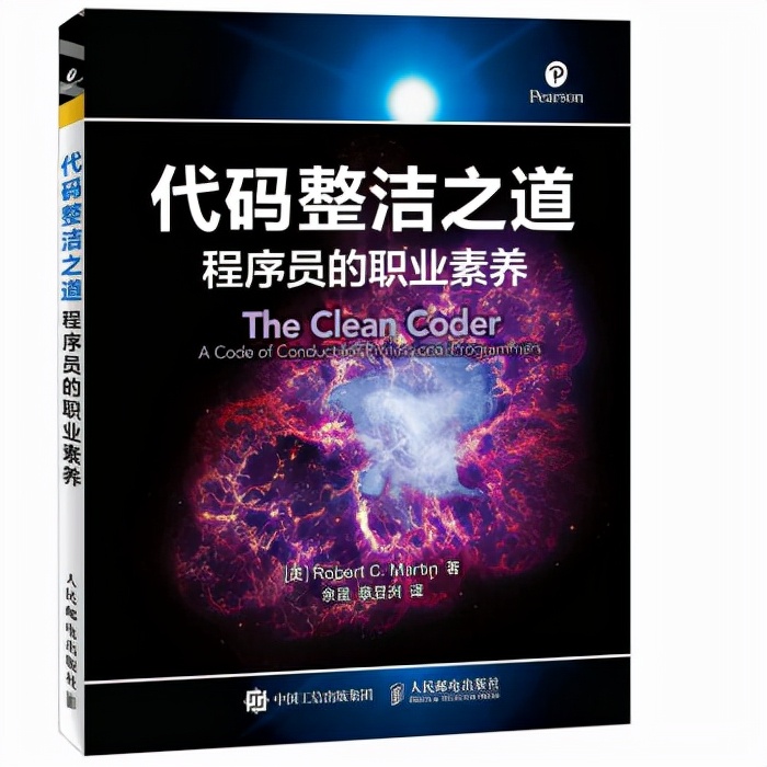 軟體工程的經典書籍有哪些？