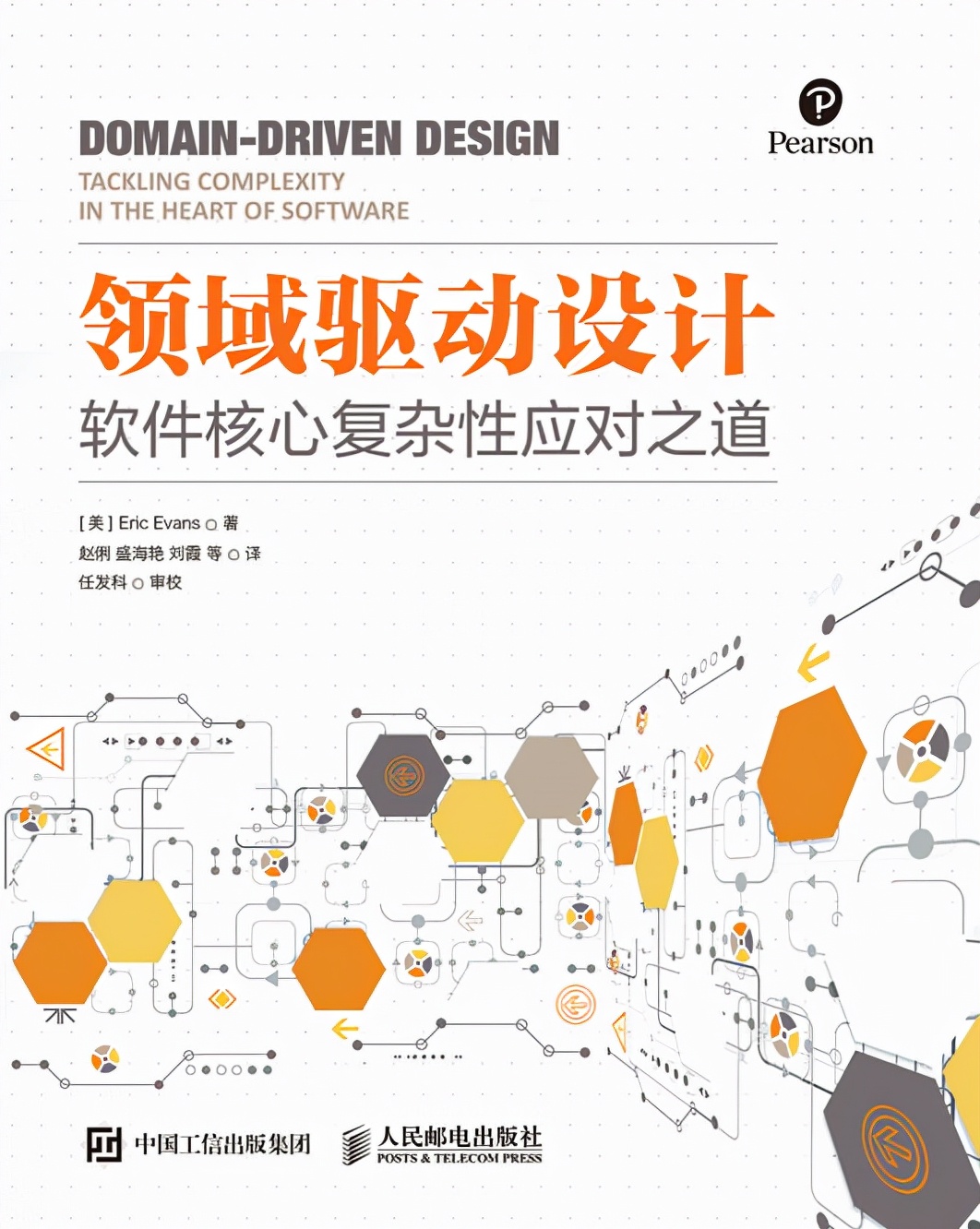 軟體工程的經典書籍有哪些？