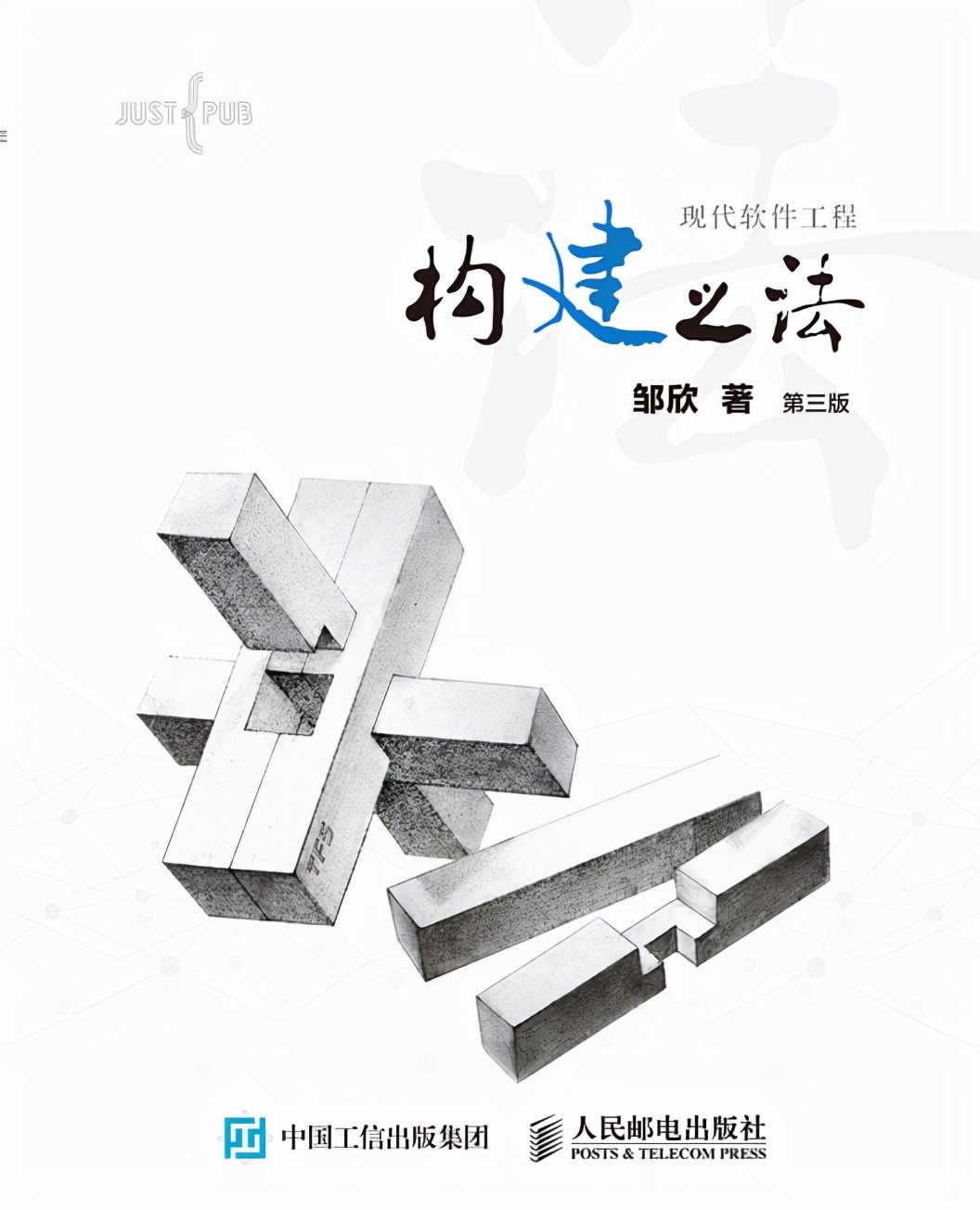 軟體工程的經典書籍有哪些？