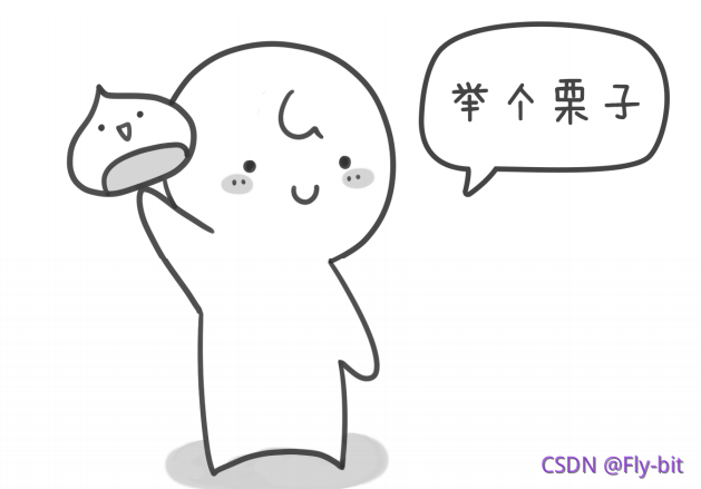 舉例