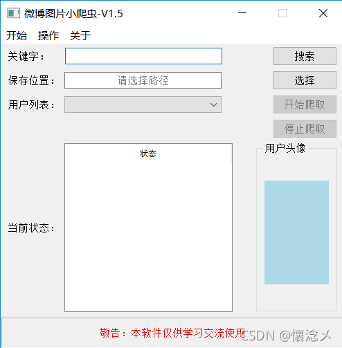 請添加圖片描述