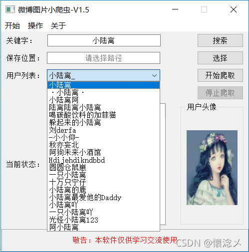 請添加圖片描述