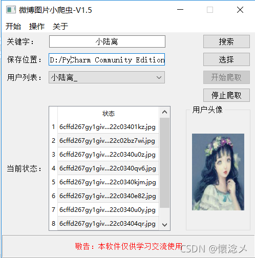 請添加圖片描述