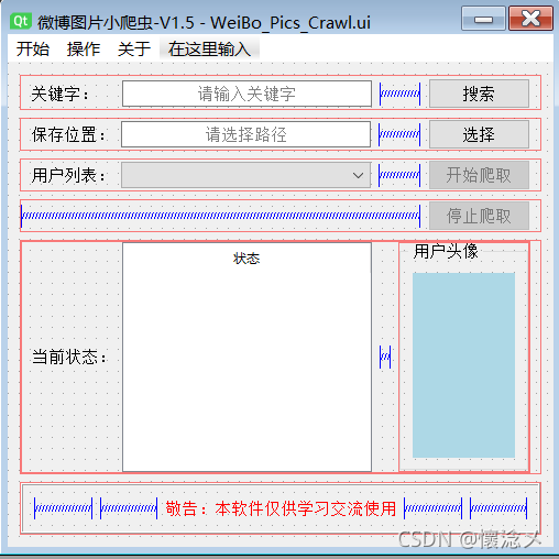 請添加圖片描述