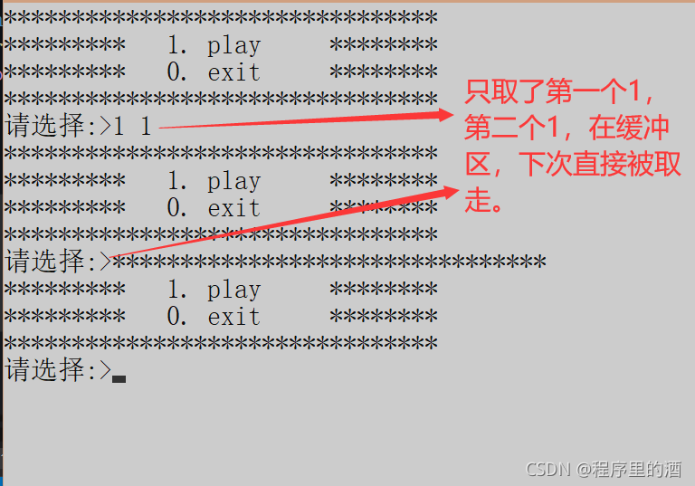 在這里插入圖片描述