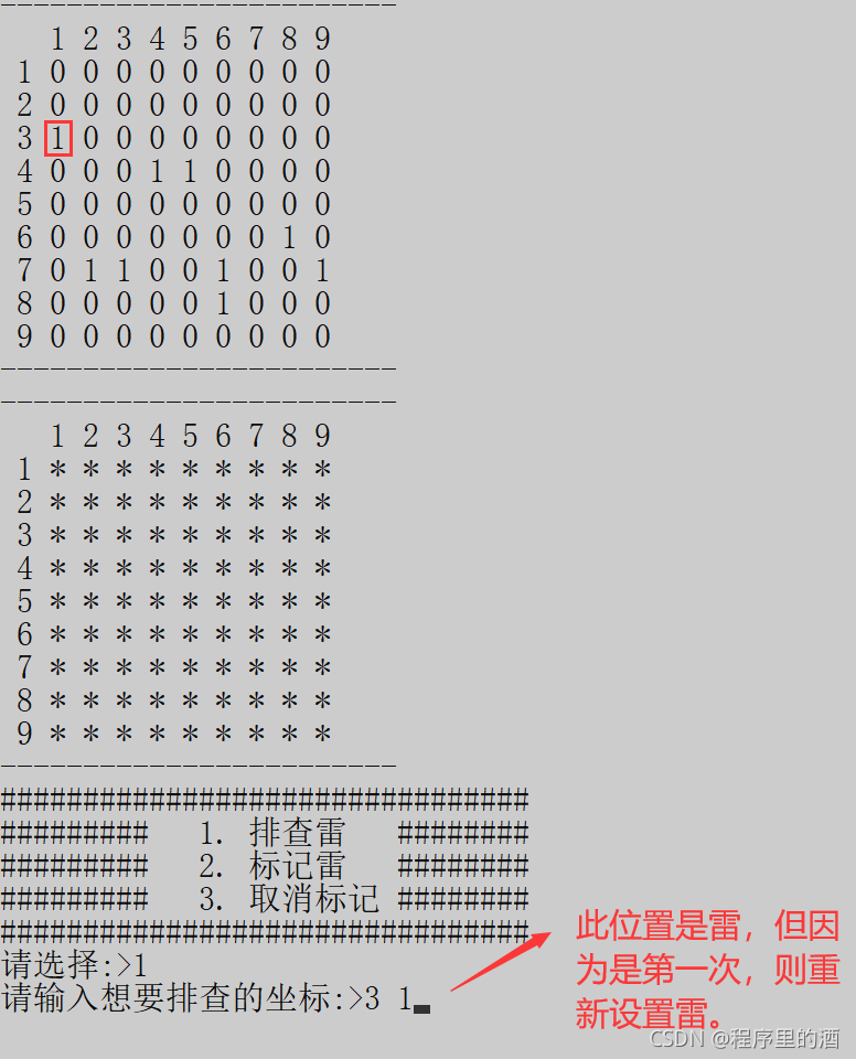 在這里插入圖片描述