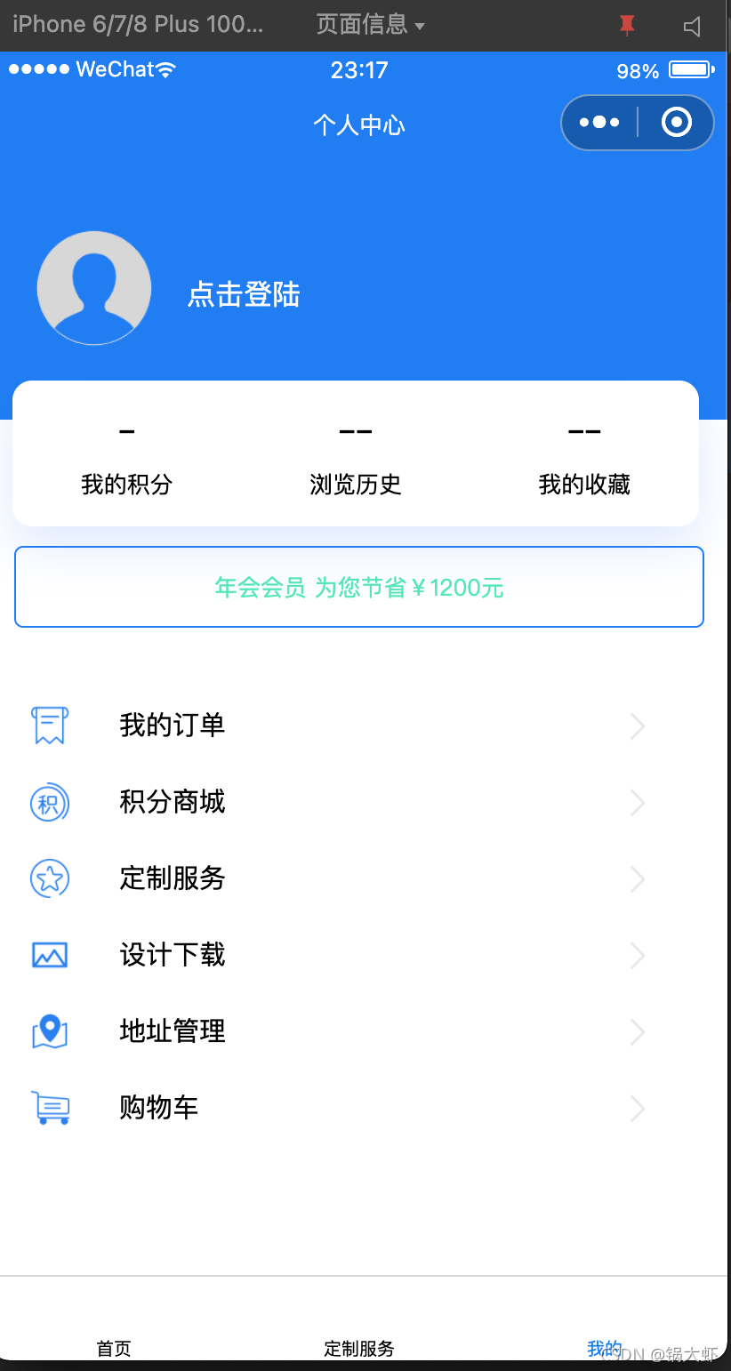 在這里插入圖片描述